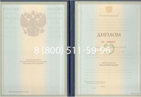 Диплом Владимирского филиала Российского университета кооперации 1997-2002 годов Диплом Владимирского филиала Российского университета кооперации 1997-2002 годов