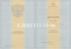 Диплом Владимирского филиала Российского университета кооперации 2012-2013 годов Диплом Владимирского филиала Российского университета кооперации 2012-2013 годов
