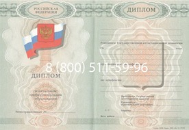 Диплом Московского Профессионального Училища Декоративного Садоводства № 2 2007-2010 годов Диплом Московского Профессионального Училища Декоративного Садоводства № 2 2007-2010 годов
