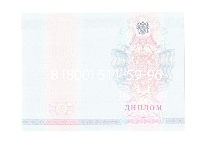 Заказать Диплом колледжа 2007-2010 годов в Омске Заказать Диплом колледжа 2007-2010 годов в Омске