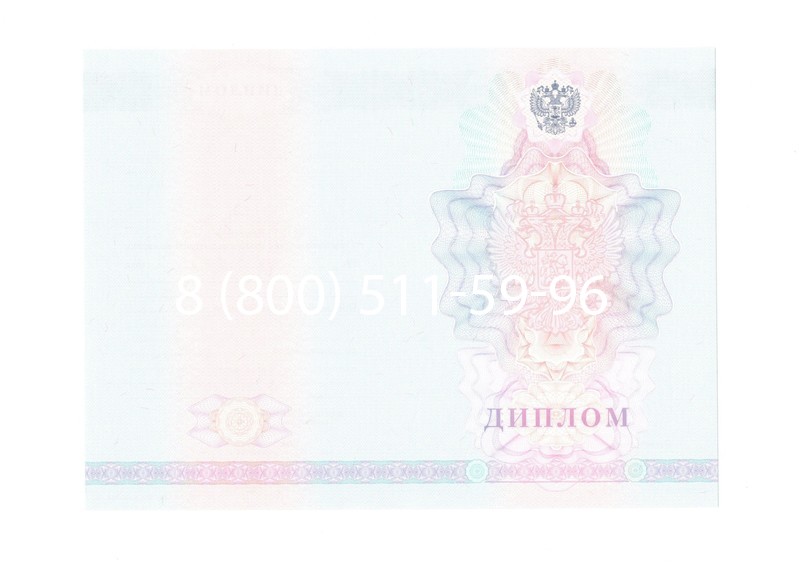 Заказать Диплом о среднем образовании 2007-2010 годов в Омске Заказать Диплом о среднем образовании 2007-2010 годов в Омске