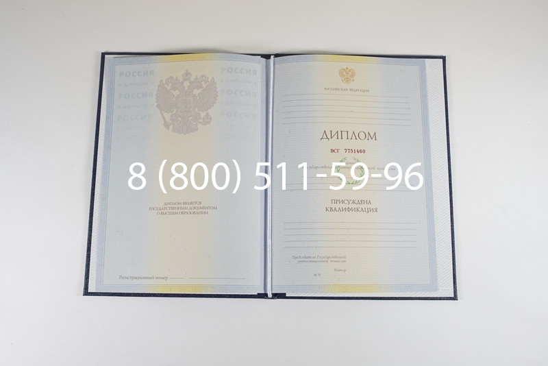 Диплом о высшем образовании 2010-2011 годов в Омске Диплом о высшем образовании 2010-2011 годов в Омске