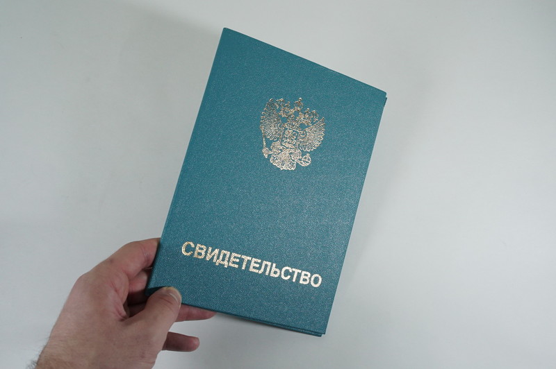 Заказать Свидетельство о повышении квалификации в Омске Заказать Свидетельство о повышении квалификации в Омске